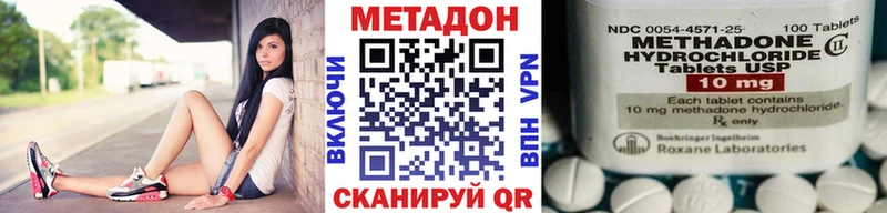 Купить закладки  Юрюзань  Метадон белоснежный 