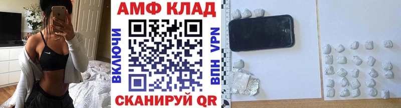 Метамфетамин винт  Купить где  Юрюзань 
