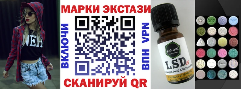 Марки N-bome 1,8мг  Купить  Юрюзань 
