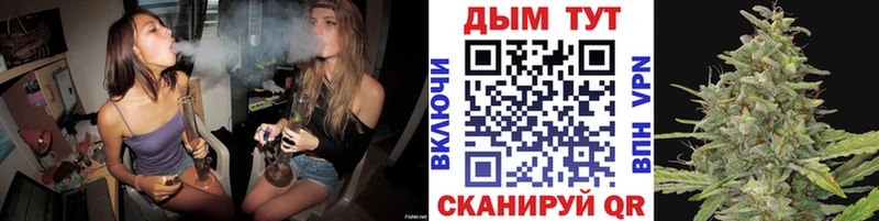 Купить  Юрюзань  МАРИХУАНА сатива 